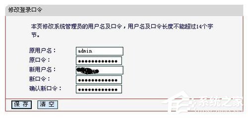 小编教你水星路由器设置的方法