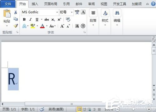 小编教你如何在Word中打钩（如何在word中打钩选项）