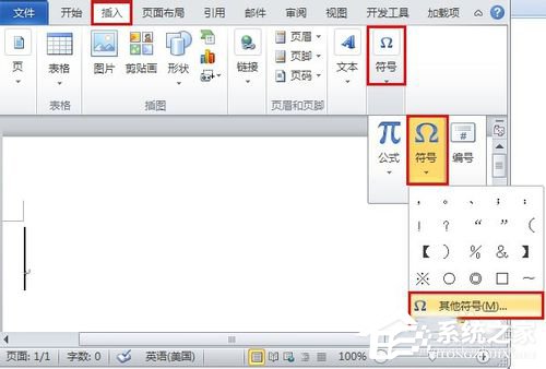 小编教你如何在Word中打钩（如何在word中打钩选项）