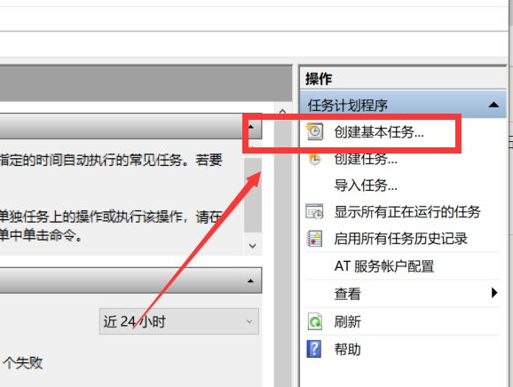 小编教你Win10如何设置电脑自动运行（win10设置电脑名称）