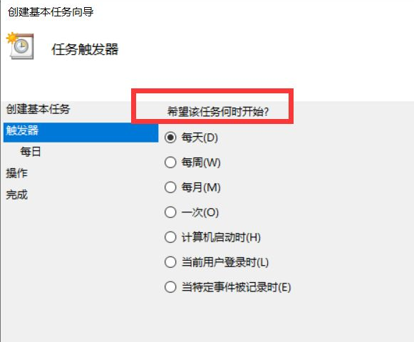 小编教你Win10如何设置电脑自动运行（win10设置电脑名称）