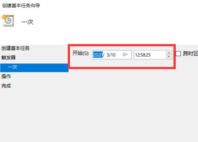 小编教你Win10如何设置电脑自动运行（win10设置电脑名称）