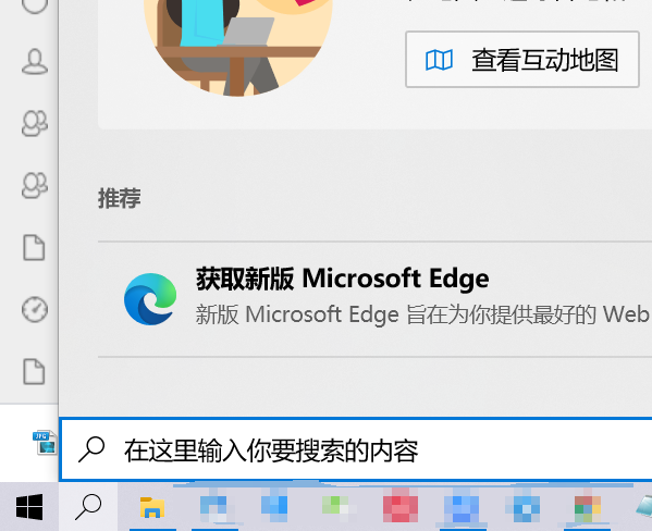 小编教你Win10安装NVIDIA显卡驱动提示安装程序无法继续怎么办