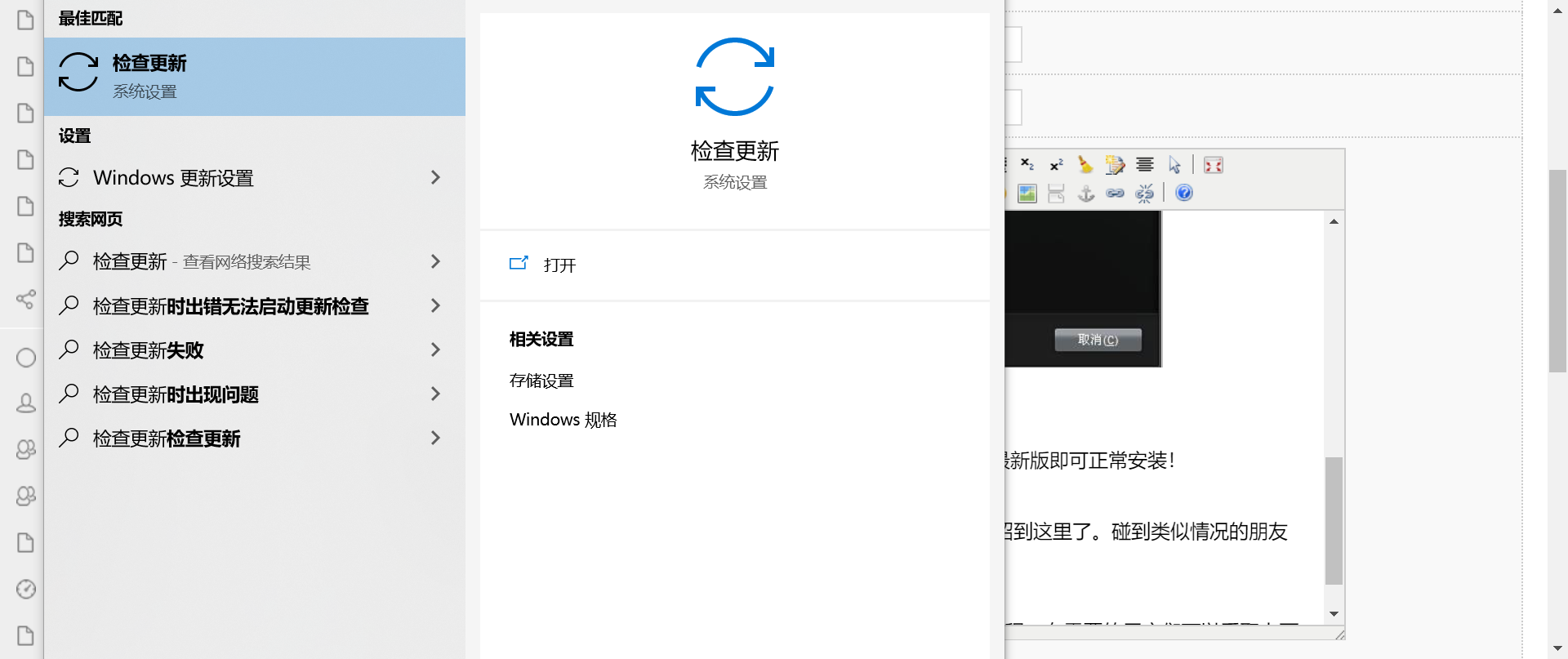 小编教你Win10安装NVIDIA显卡驱动提示安装程序无法继续怎么办