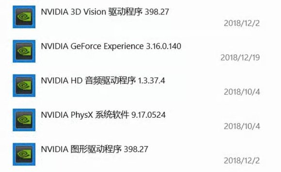 小编教你Win10安装NVIDIA显卡驱动提示安装程序无法继续怎么办