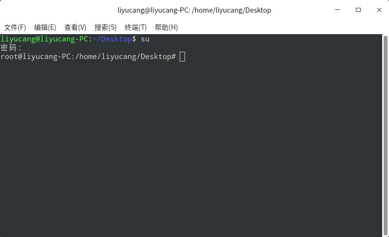 小编教你UOS系统怎么获取root管理员权限