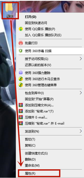 小编教你Win10文件夹如何设置密码（win10文件夹设置密码不可勾选）