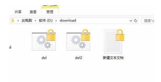 小编教你Win10文件夹如何设置密码（win10文件夹设置密码不可勾选）