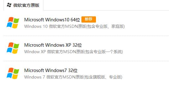 小编教你驱动人生一键重装怎么样