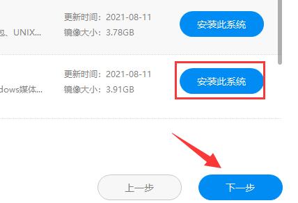 小编教你驱动人生一键重装怎么样