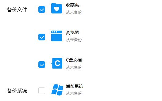 小编教你驱动人生一键重装怎么样