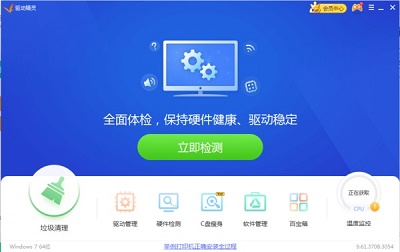 小编教你0x0000bcb无法安装驱动怎么办