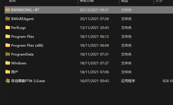 小编教你升级Win11（升级win11系统会保留原来的文件吗）