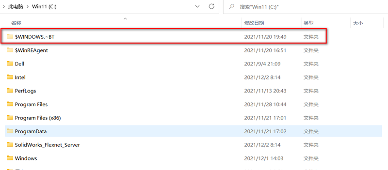 小编教你Win11