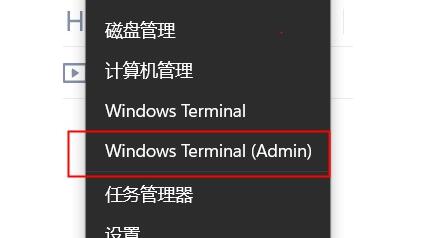 小编教你Win11卓越模式如何开启