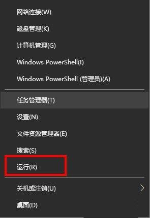 Win10系统怎么清理应用商店垃圾?应用商店垃圾清理