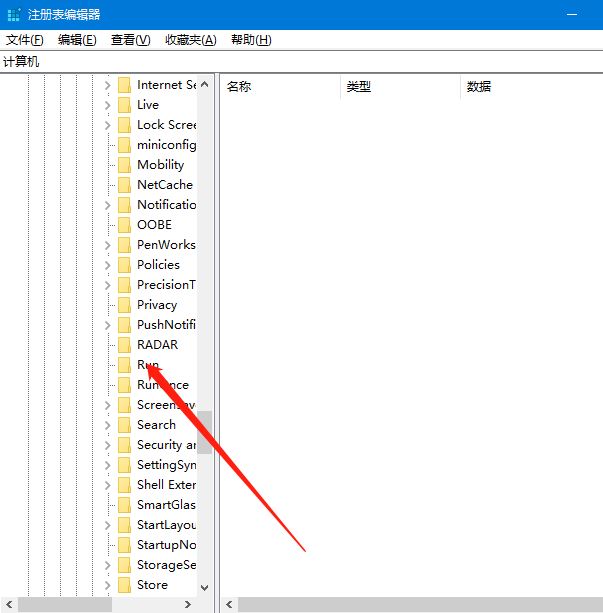 小编教你Win10右下角任务栏defend消失怎么处理
