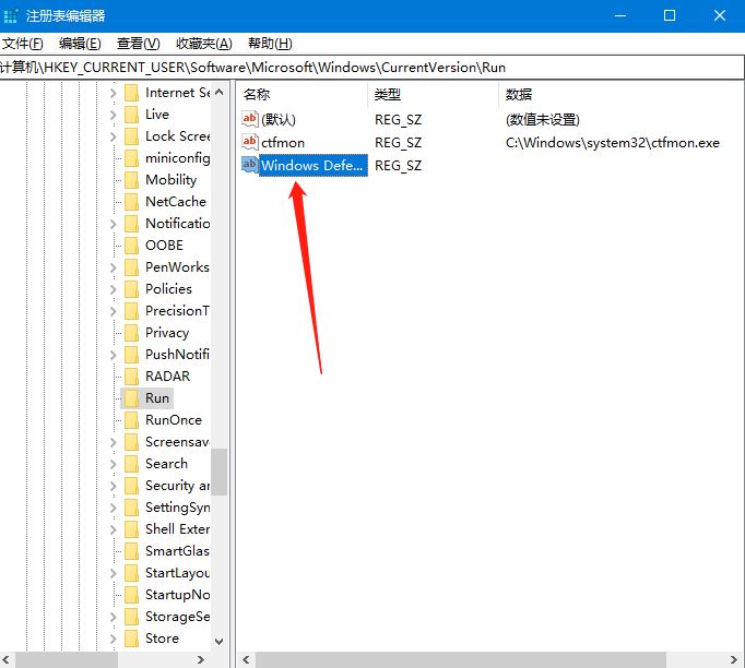 小编教你Win10右下角任务栏defend消失怎么处理