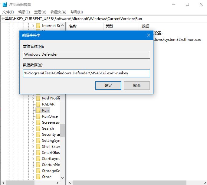 小编教你Win10右下角任务栏defend消失怎么处理