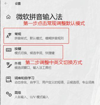 小编教你Win10输入法中英文老是自动切换怎么办（win10输入法一直中英文自动切换）
