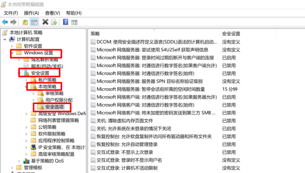 小编教你Win10远程桌面连接提示由于账户限制无法登陆如何解决