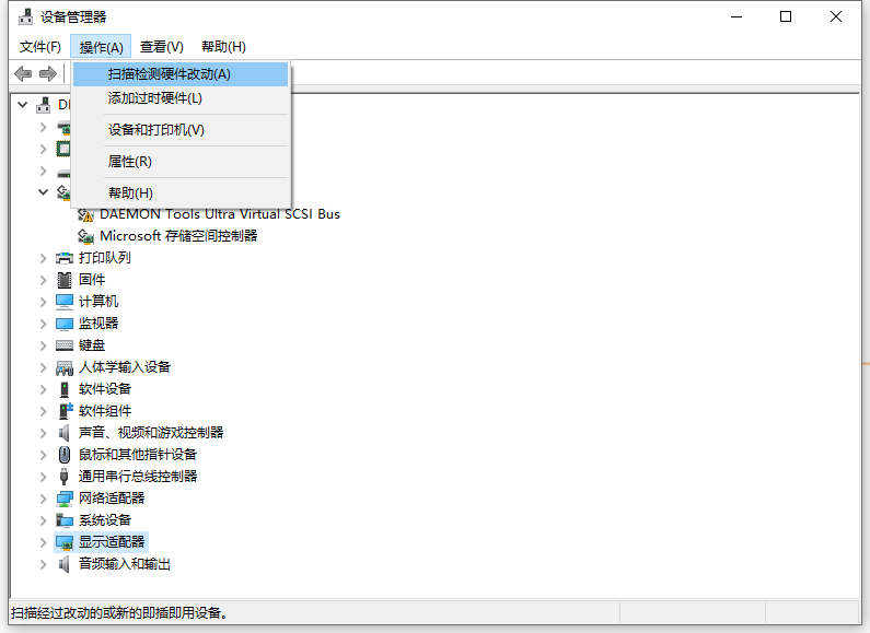 小编教你笔记本屏幕下面出现彩色条纹怎么办