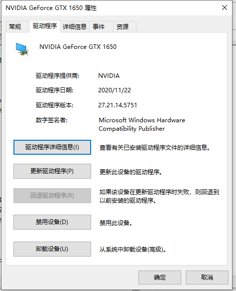 小编教你笔记本屏幕下面出现彩色条纹怎么办