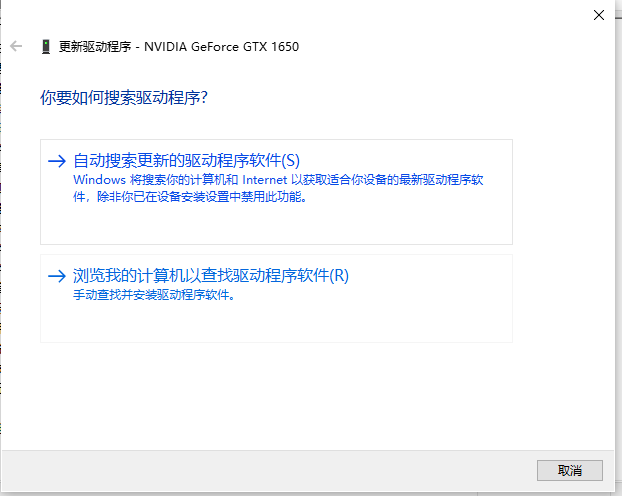 小编教你笔记本屏幕下面出现彩色条纹怎么办