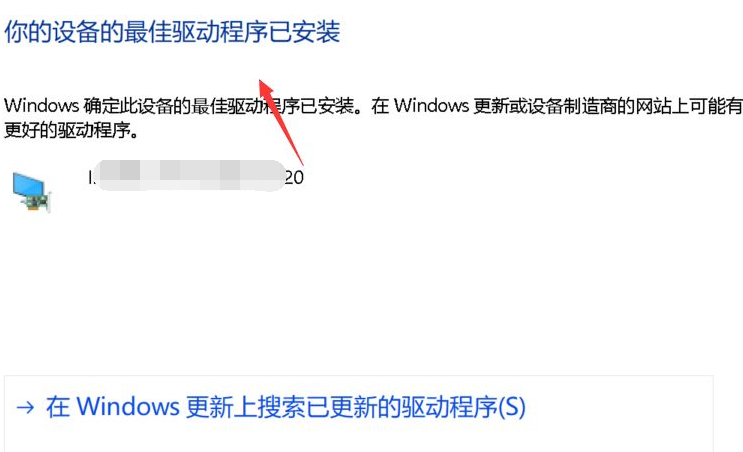 小编教你笔记本屏幕下面出现彩色条纹怎么办