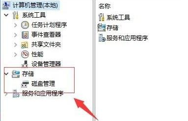 小编教你Win11新电脑怎么分盘（win11新电脑怎么分盘合理）