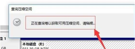 小编教你Win11新电脑怎么分盘（win11新电脑怎么分盘合理）