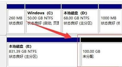 小编教你Win11新电脑怎么分盘（win11新电脑怎么分盘合理）