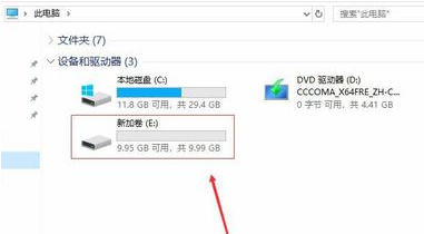 小编教你Win11新电脑怎么分盘（win11新电脑怎么分盘合理）