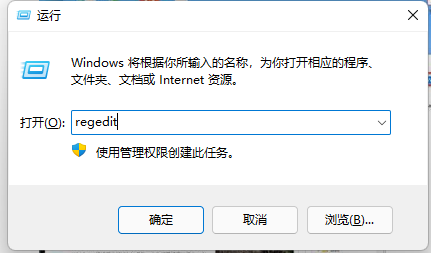 小编教你Win11右键菜单怎么变回去（win11右键菜单怎么变回去最新）