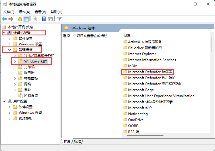 小编教你Win10自带安全软件如何彻底关闭
