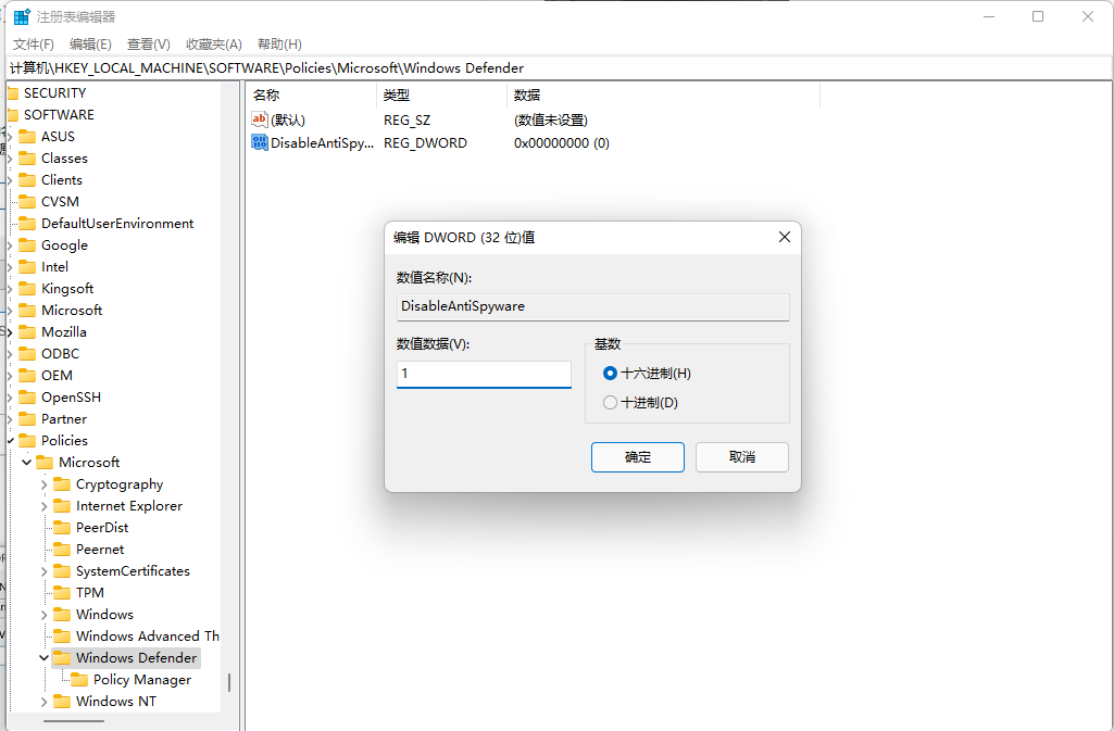 小编教你Win10自带安全软件如何彻底关闭