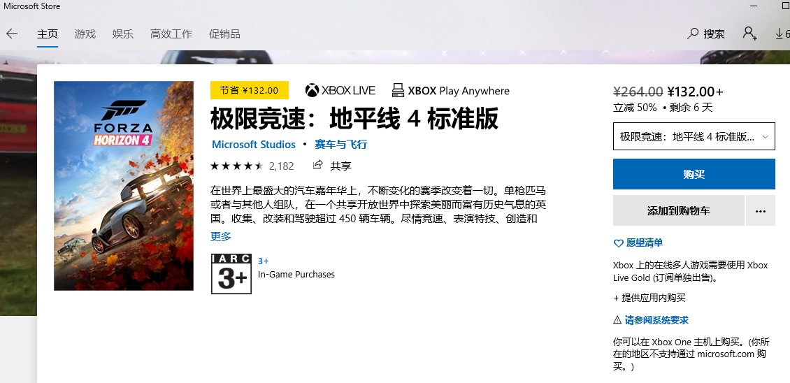 小编教你Xbox商店是什么（Xbox是什么软件）
