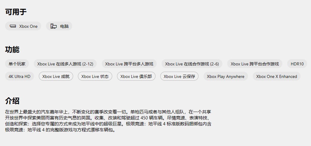 小编教你Xbox商店是什么（Xbox是什么软件）