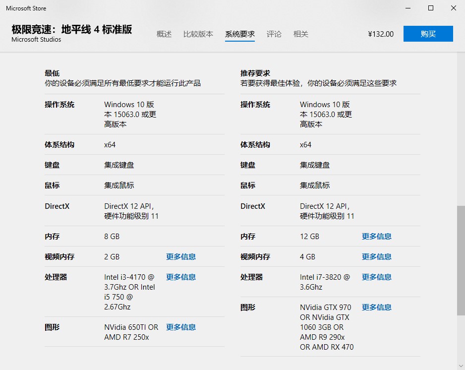 小编教你Xbox商店是什么（Xbox是什么软件）
