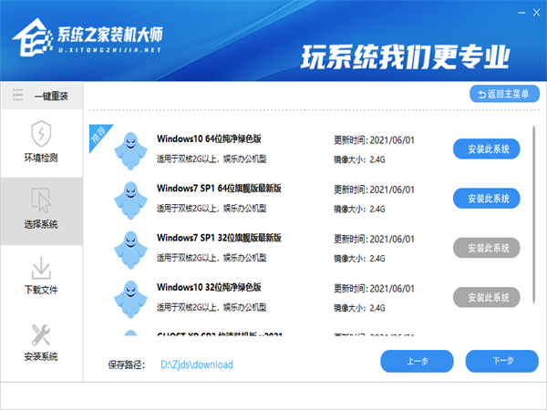 小编教你Win10