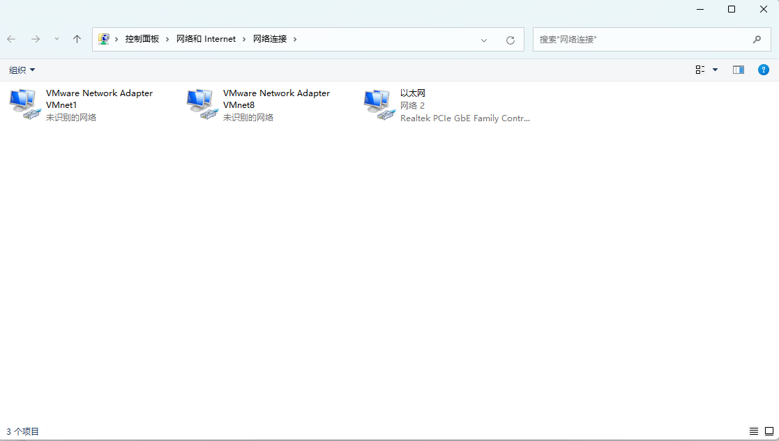小编教你Win11网卡属性在哪看