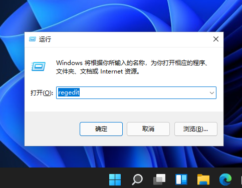 小编教你Win11任务栏时间怎么显示秒（Win11怎么显示时间）