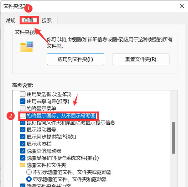 小编教你Win11图片不显示缩略图怎么办（Win11视频不显示缩略图）