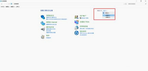 小编教你Win10