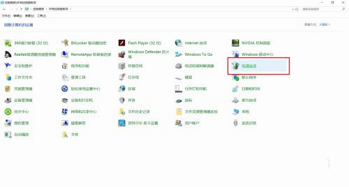 小编教你Win10