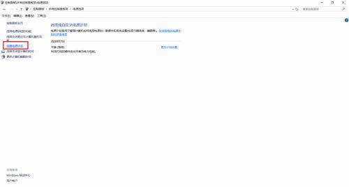 小编教你Win10