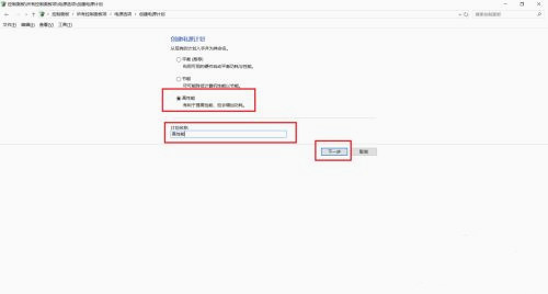 小编教你Win10
