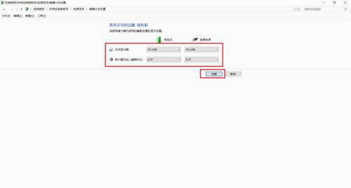 小编教你Win10