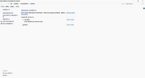 小编教你Win10