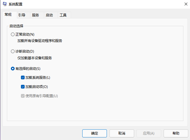 小编教你Win11开机启动项怎么调整（WIN11开机启动项）